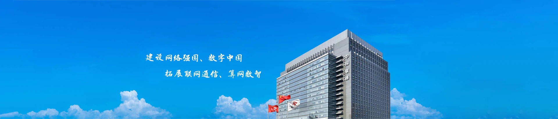 昆山市联通宽带